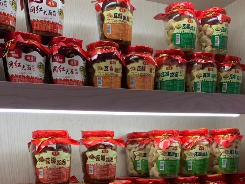 家庭里面怎么做豬皮呢？