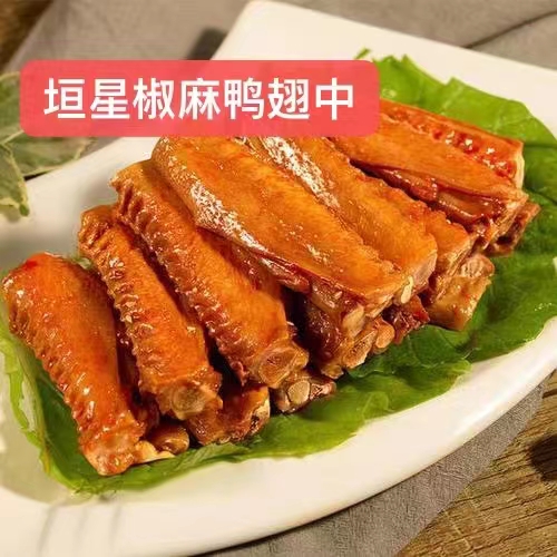 垣星椒麻鴨翅中